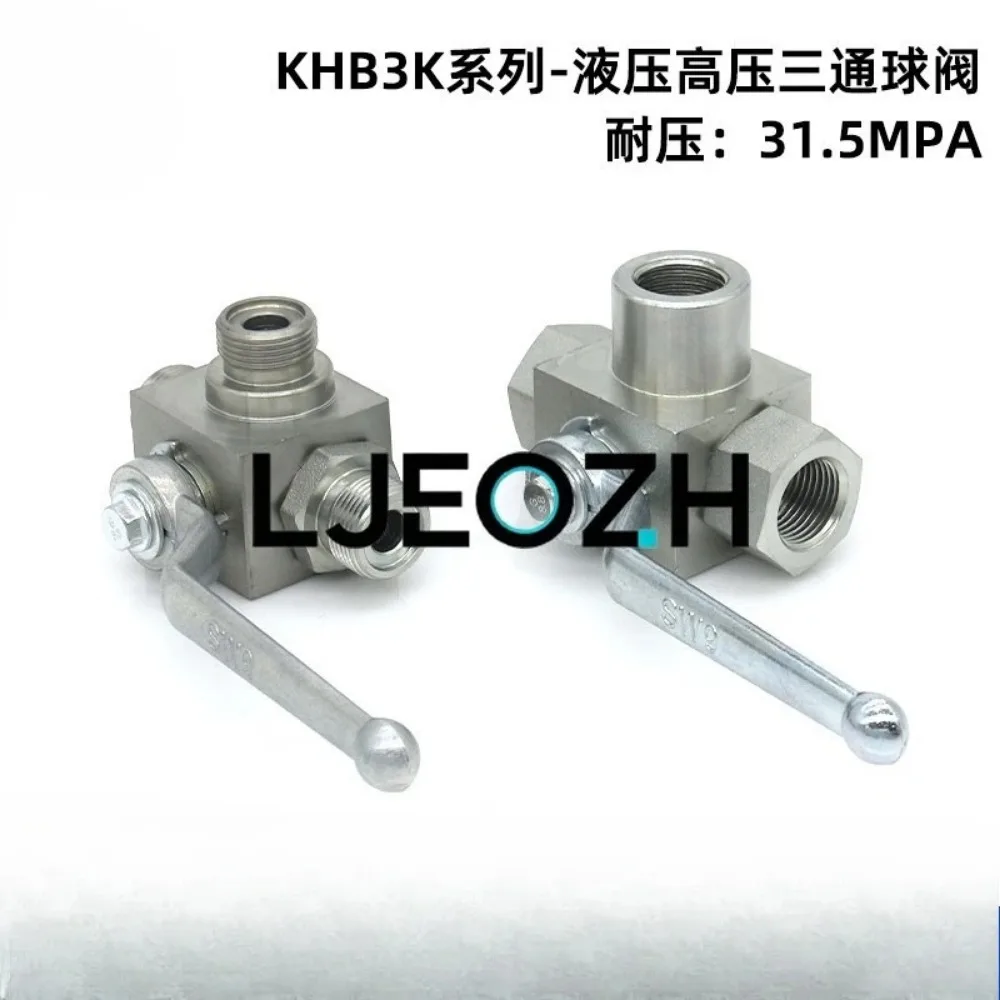 KHB3K High Pressure Three-way Ball Valve Hydraulic Inner Wire Metric Inch Welded Steel Pipe Two-position Three-way Valve