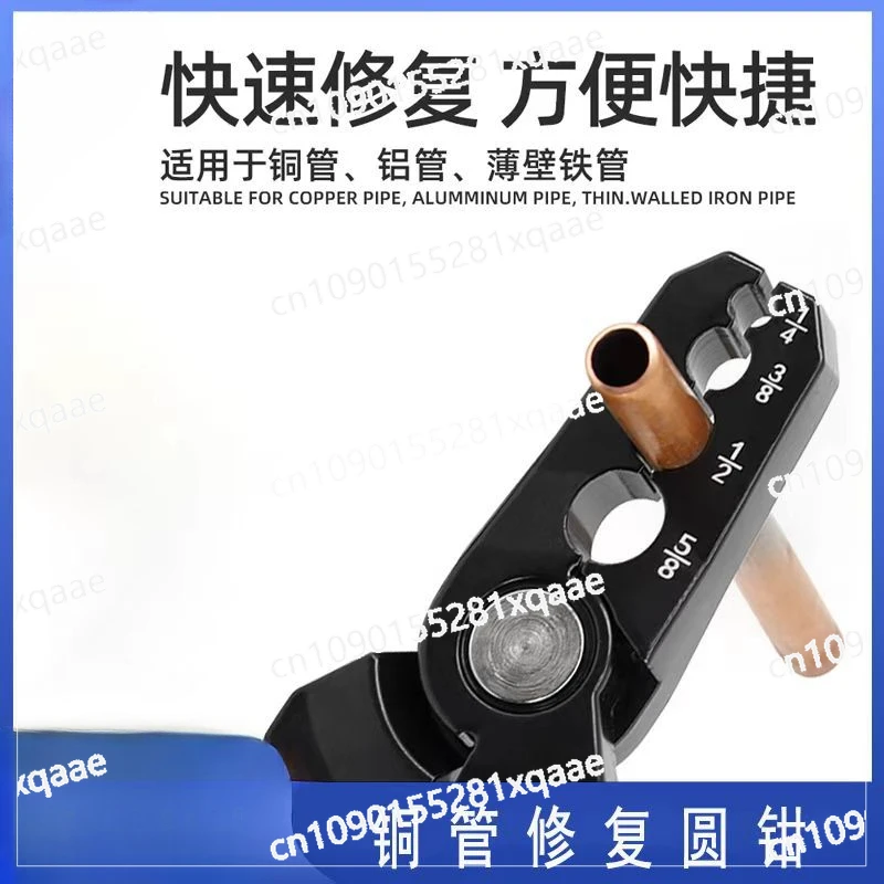 Copper Tube Rounder CT-301 Round Flat   Repairman Folded  Repair Round Clamp Copper Tube