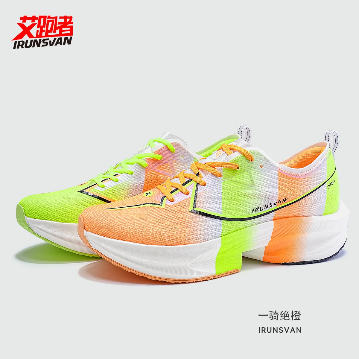 Variant: green Orange
