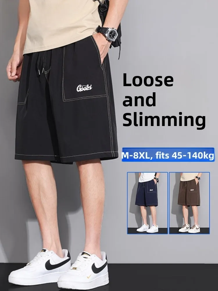 

Мужские шорты MoChao большого размера: спортивные, свободного кроя, повседневные, летние, модные, длиной до колена, прямые, из полиэфирного волокна