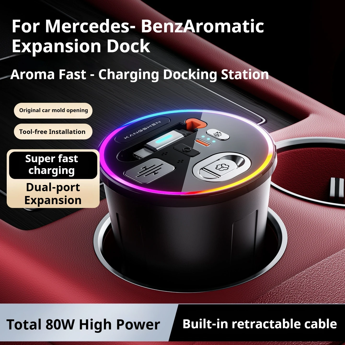 For Mercedes-Benz A B S GLC CLS E Big G 2014-2025 Car charger water cup aroma diffuser expansion dock mobile phone fast charging