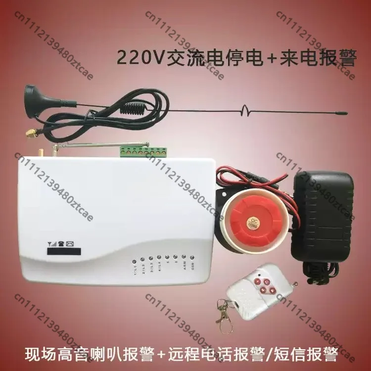 4G Power Failure Alarm, Phase‑loss Monitoring Alert, SMS & Phone Call Alert, 220V / 380V Optional for Transformer Site Security