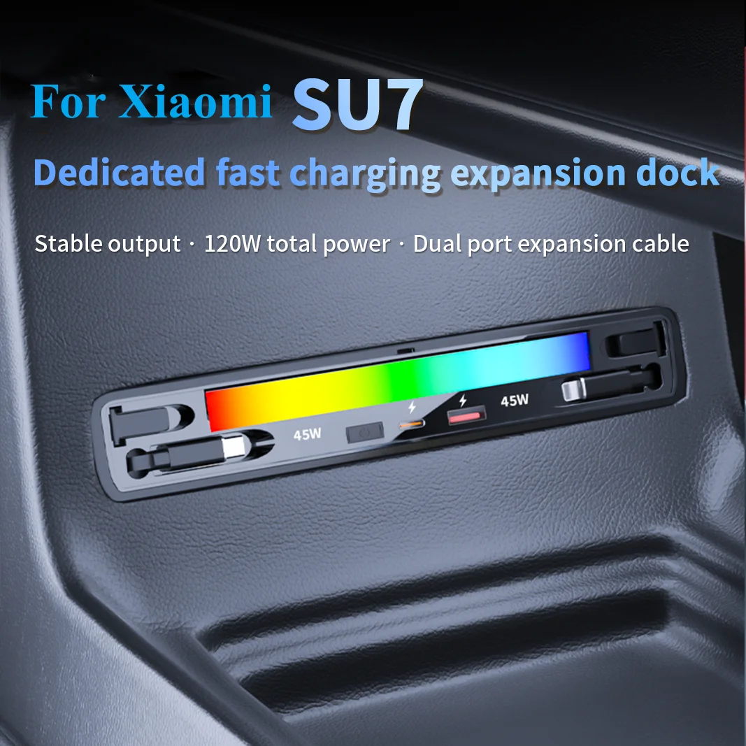 

2024 2025 для Xiaomi SU7 Ultar Автомобильное быстрое зарядное устройство Док-станция 130 Вт Разветвитель прикуривателя USB-конвертер