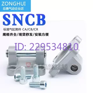 Cylinder Accessories CB Double Earrings Fixed Mount Base Bracket CB32 40 50 63 80 100 125SNCB
