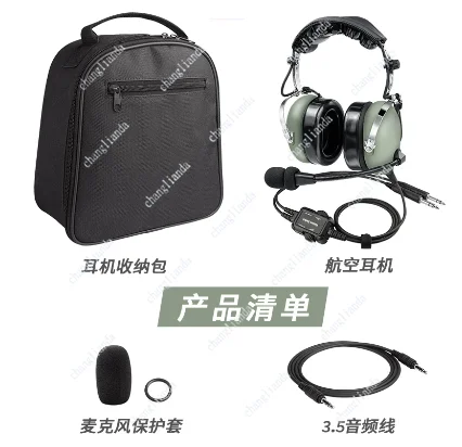 Aviation Noise Cancelling Headset Pilot Headset - for fixed-wing aircraft such as Cessna 172 and Diamond Cirrus