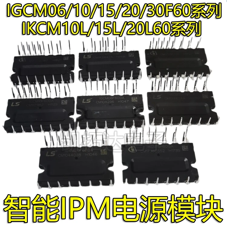 IGCM04G60HA IGCM06F60GA IGCM10F60GA IGCM15F60GA IGCM20F60GA IGCM30F60GA