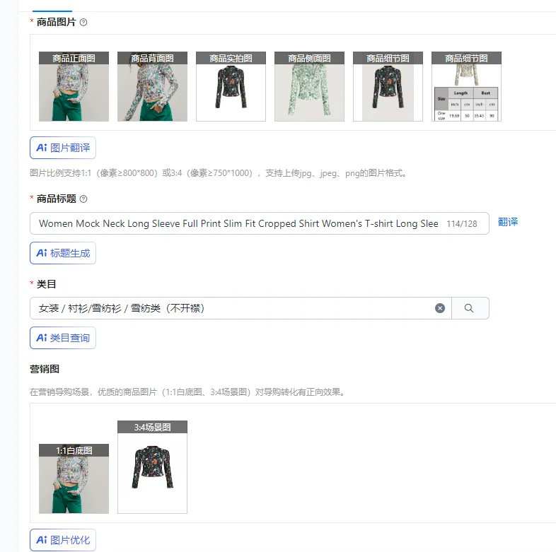 

Женская облегающая укороченная рубашка с длинным рукавом и воротником-стойкой, женская футболка с длинным рукавом, модные женские топы