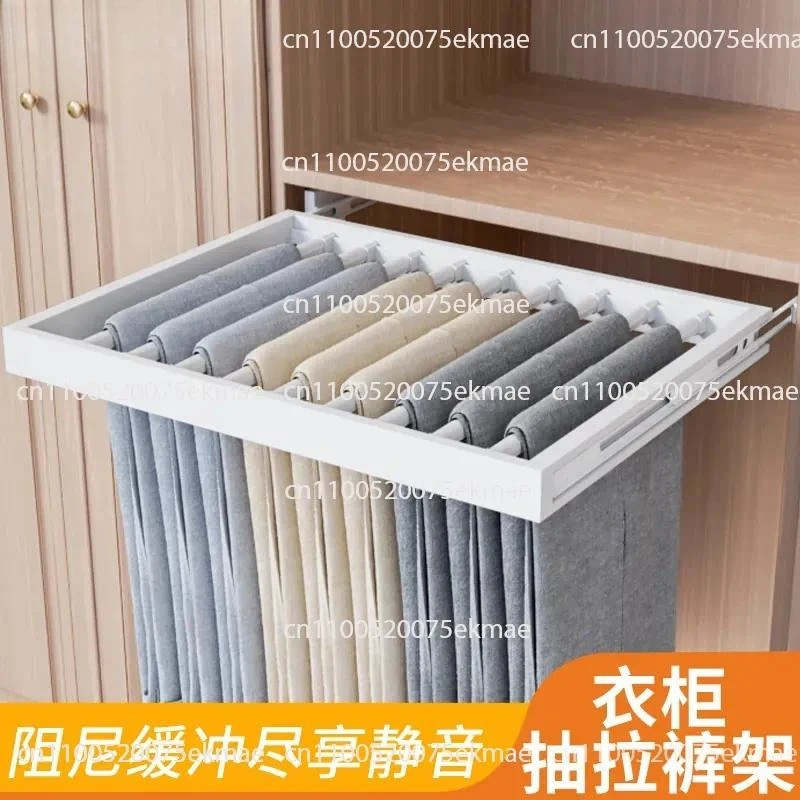 Wardrobe Telescopic Pants Rack Wardrobe Built-in Pants Pump Balcony Telescopic Pull Hidden Pants Rack Hardware Accessories