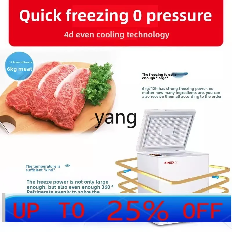 

LMM quick-freezing freezer household freezer small energy-saving single temperature refrigeration freezer