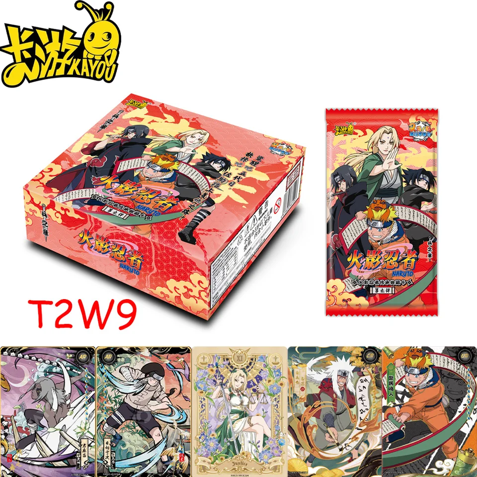 KAYOU 公式ナルトカード ソルジャー章 9 章 うちはサスケ うずまき