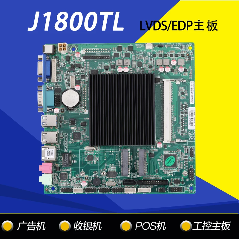 

Для основной платы J1800, синхронный асинхронный двойной дисплей, основной платы LVDS/двойного EDP (Артикул магазина) : 0253)