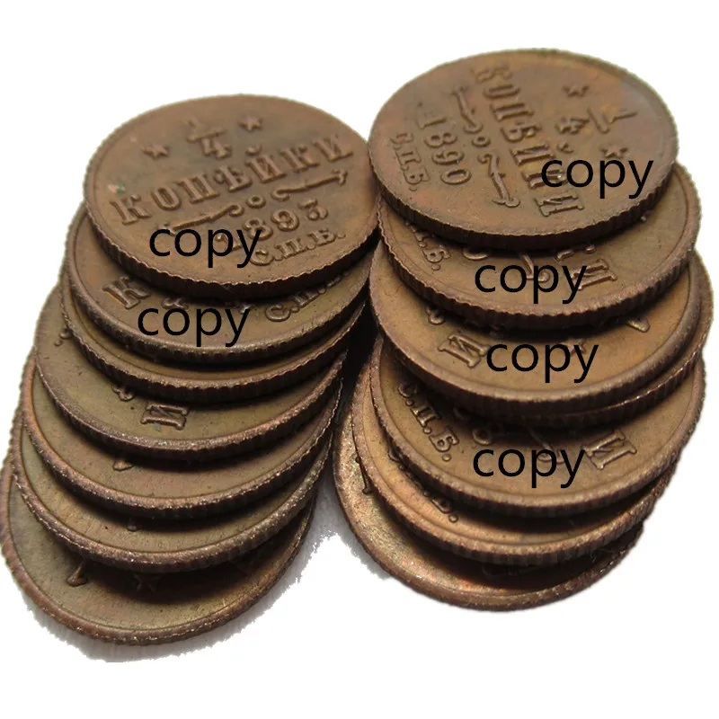 RUSSIAN 1/4 KOPECKS Whole Set of 13PCS (1881-1893) Alexander III New Or Old Color Copper Copy Coins