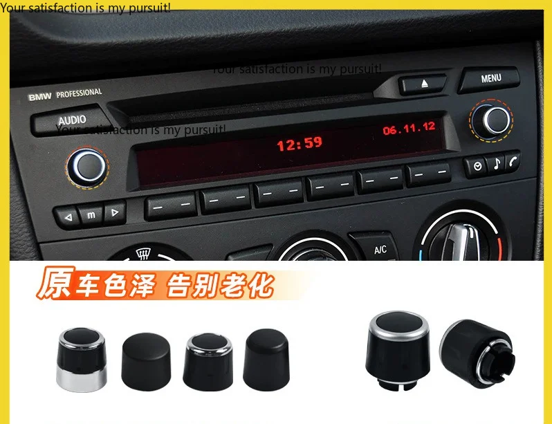 Suitable for BMW x1Z4 air conditioner audio knob 1 series 3 series e90 central control CD machine volume adjustment switch knob