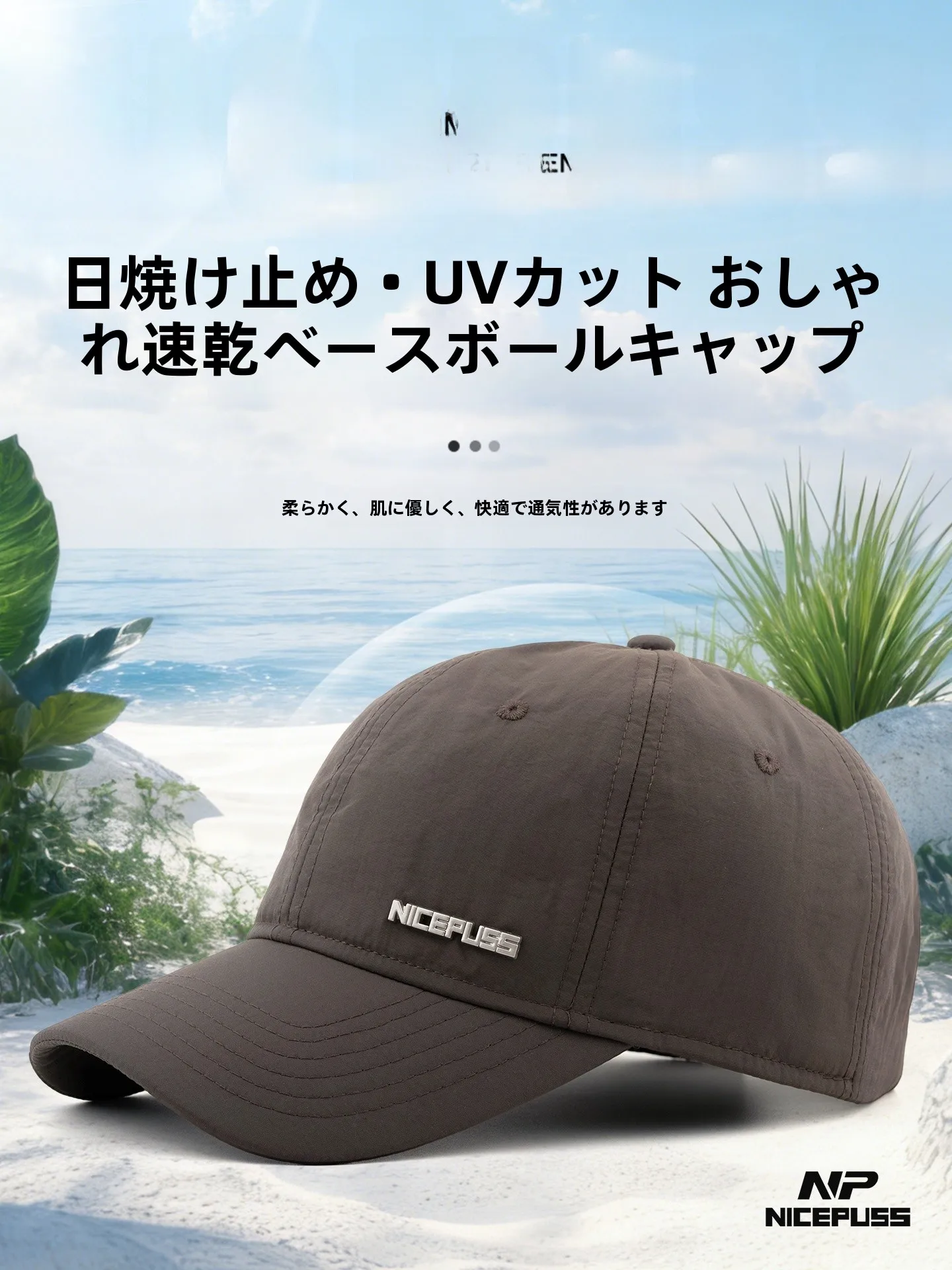 high-end-unisex-baseball-cap-breathable-quick-dry-outdoor-sports-sun-hat-men's-summer-fashionable-casual-versatile-anti-uv-hat