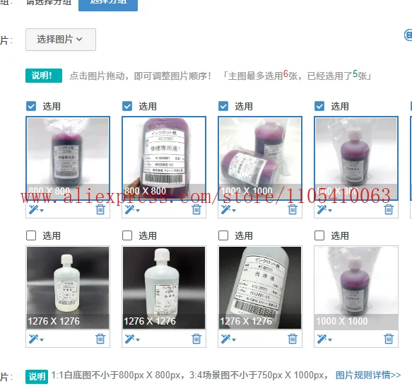 1PCS Letop Original 1000ml Eco Solvent Printhead Moisturizing Liquid Red Repair Cleaning Solution For Large Format Printer