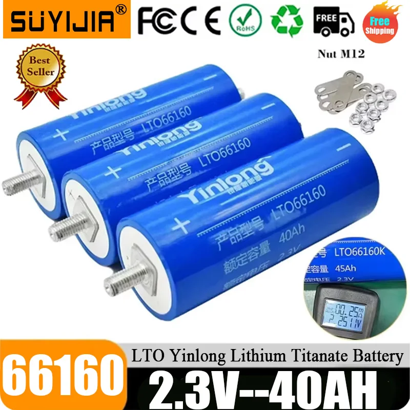 New 66160 LTO 2.3V 40Ah Lithium Titanate Power Battery Electric Vehicle and RV Lithium Battery High-rate Starting Power Supply