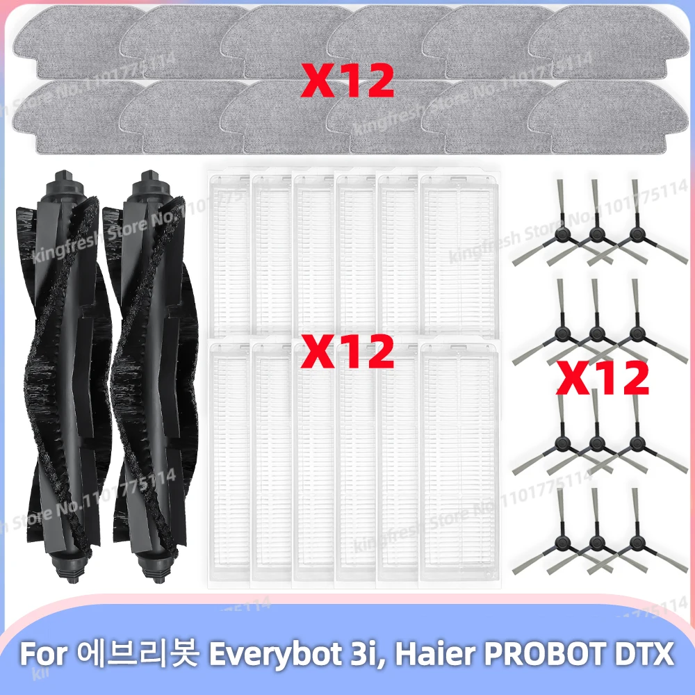 متوافق مع ( 에브리봇 Everybot 3i, Haier PROBOT DTX ) قطع غيار المكنسة الكهربائية الأسطوانة الرئيسية الفرشاة الجانبية فلتر هيبا قطعة قماش للتنظيف ملحقات
