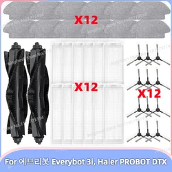Fit For ( 에브리봇 Everybot 3i, Haier PROBOT DTX ) Vacuum Parts Main Roller Side Brush Hepa Filter Mop Cloth