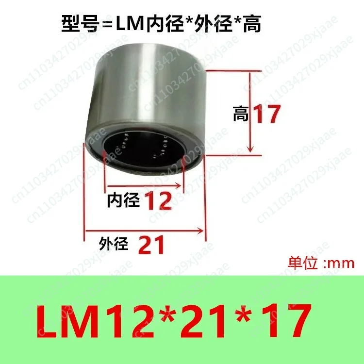 Non Standard Linear Bearing Metric Series Nylon Cage Short Type LM254035 LM304535UU