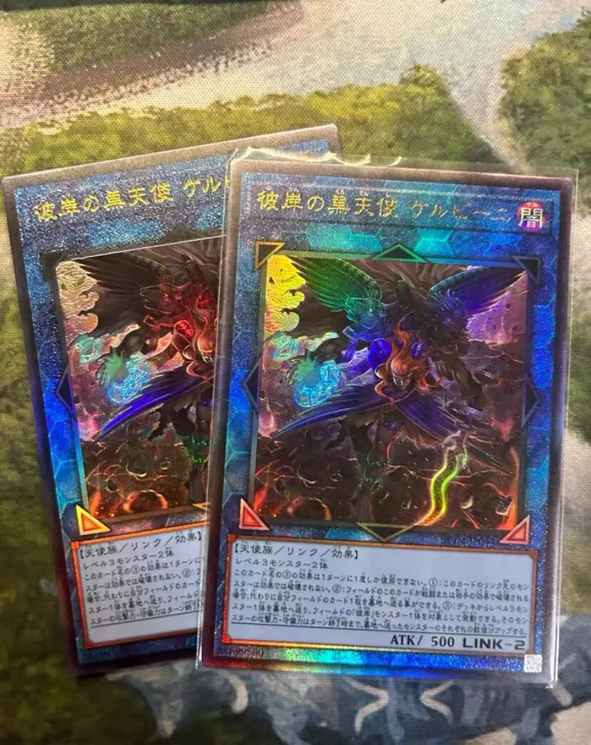 

Cherubini, Ebon Angel of the Burning Abyss - Ultimate Rare RC04-JP043 - YuGiOh