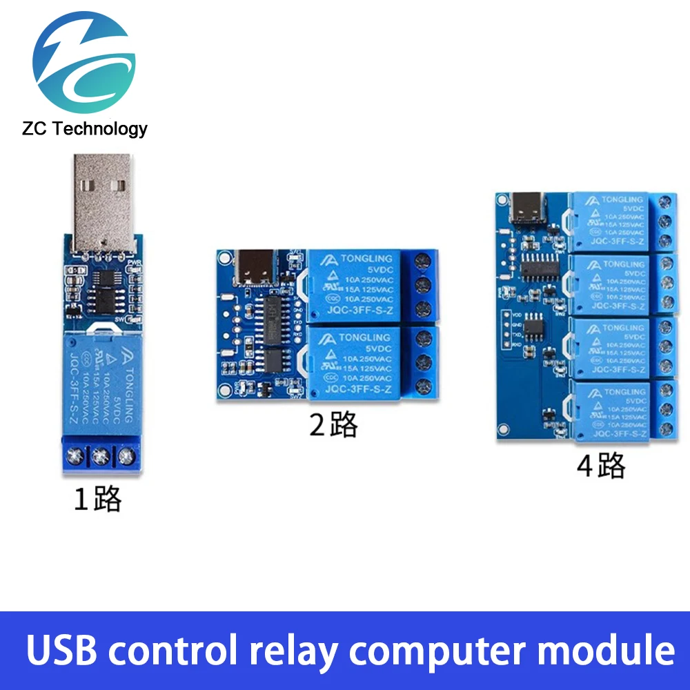 1\2\4way USB serial port control relay computer control module overcurrent protection command control switch smart home