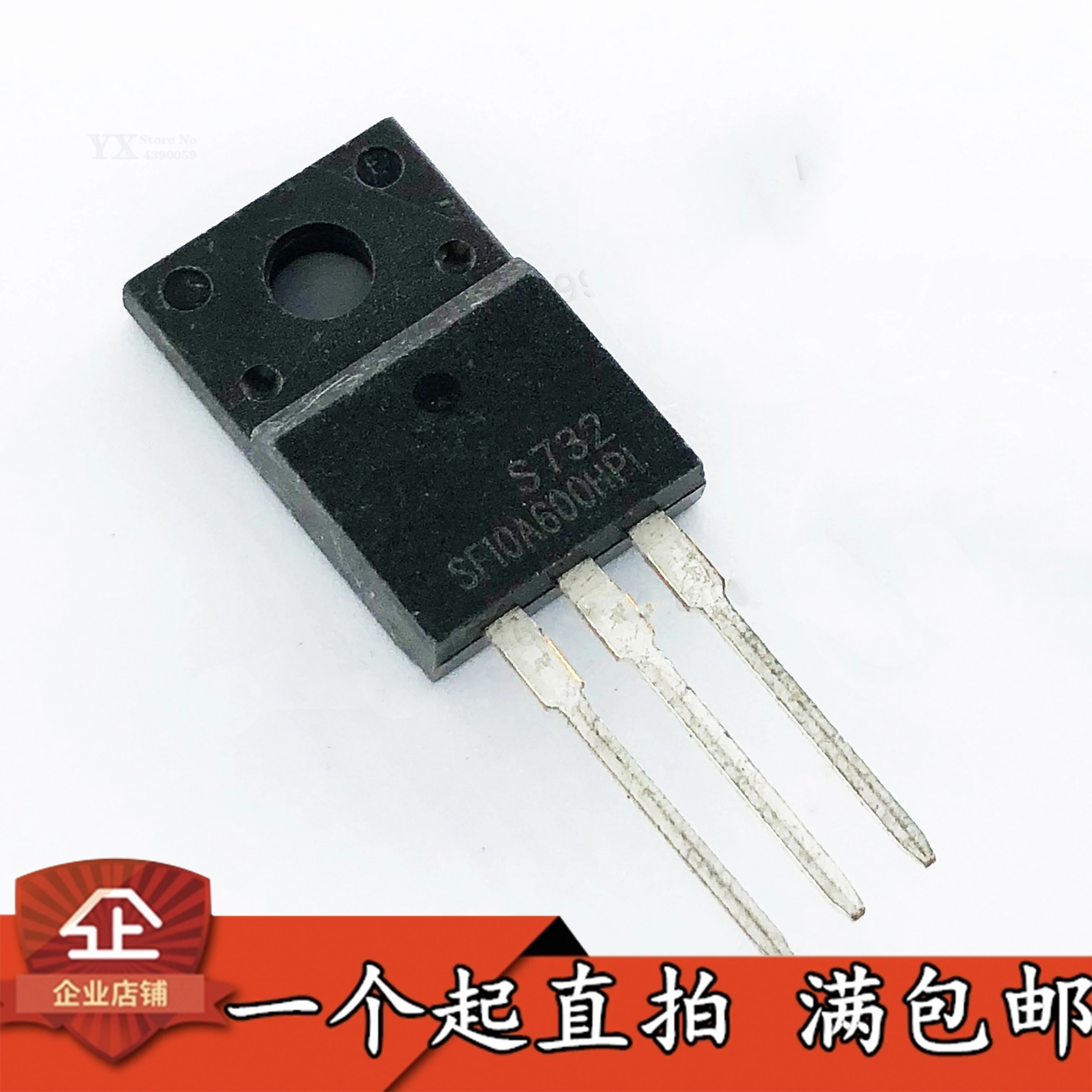 5PCS-20PCS SF10A600HPI  5A 600V liquid crystal Field effect transistor