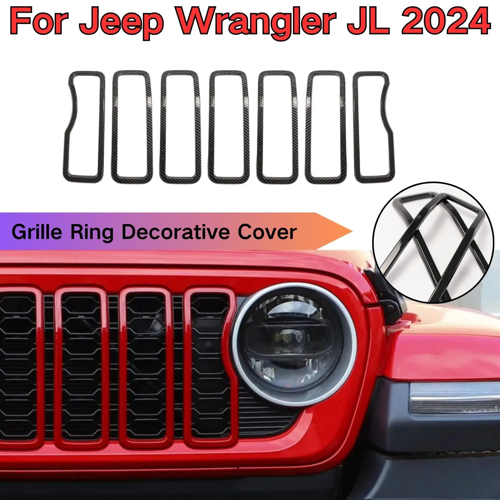 

7 шт., декоративная решетка для Jeep Wrangler JL 2024