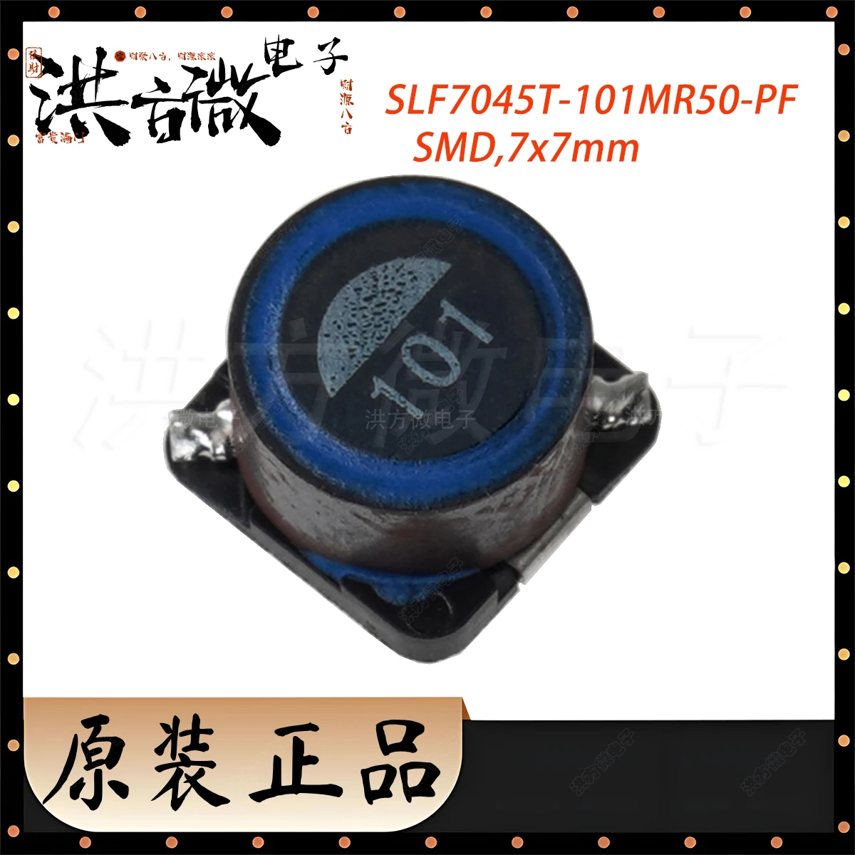 7045 100UH 101 New …