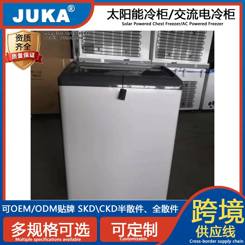 

Solar arc door ice cream freezer solar freezer refrigerator freezer commercial factory direct export