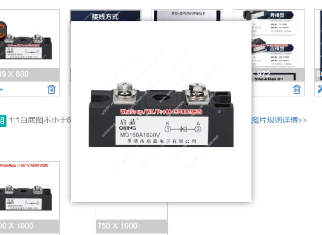 For backflow anti-mutual charging anti-backflow DC solar photovoltaic anti-reverse MD55A110A freewheeling diode