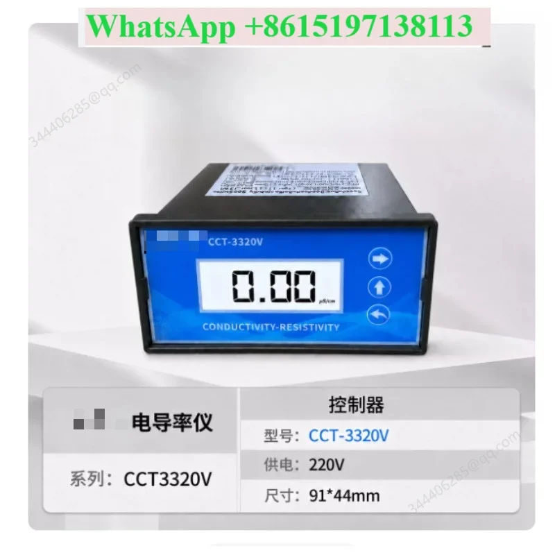 Conductivity meter cct-3320v conductivity meter controller probe TDS water quality detector