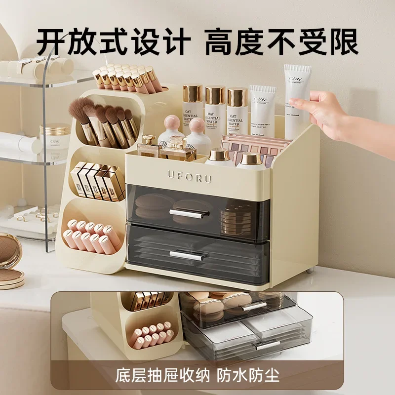 Cosmetics Storage Box Household Dresser Premium Sense Large Capacity Lipstick Skin Care Products Multifunctional Grid Shelf