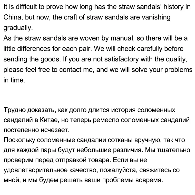 2023 New Products Hand-woven Straw Sandals Men and Women Couples Indoor Home Creative Stage Hotel Environmental Protection