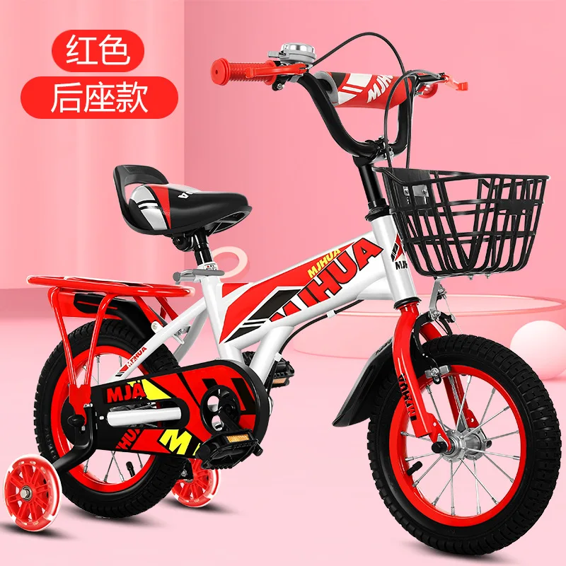 

New Children's Bicycle, Older Kids 3-7Y, Boys & Girls, 12-20 Inch Wholesale Manufacturer