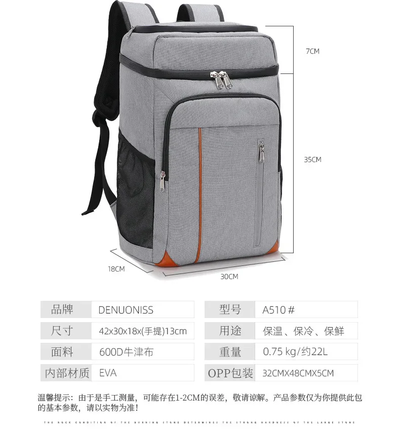 Double-layer thermal insulation backpack large-capacity outdoor picnic bag beer bottle opener trolley ice bag