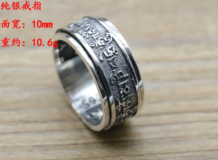 Diamond Pestle Daming Mantra Retro Thai Silver Manufacturer Wholesale Ring Male Middle Finger Buddha Sutra Pure Silver Ring Six