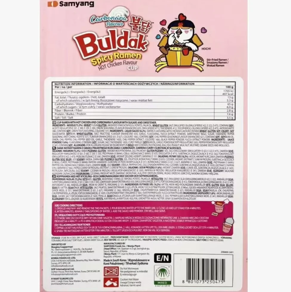 ساميانج، نودلز كريم نكهة الدجاج فائقة الحارة، عبوة من 6 قطع، 80 جرام لكل كوب