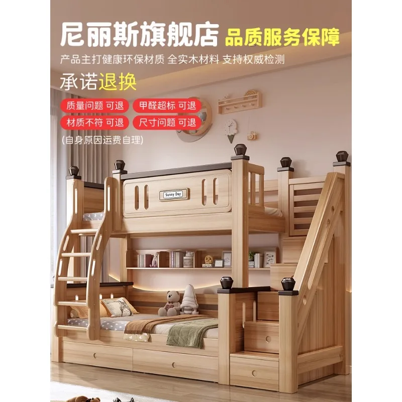 Bunk beds, princess beds, Liriodendron small-sized children