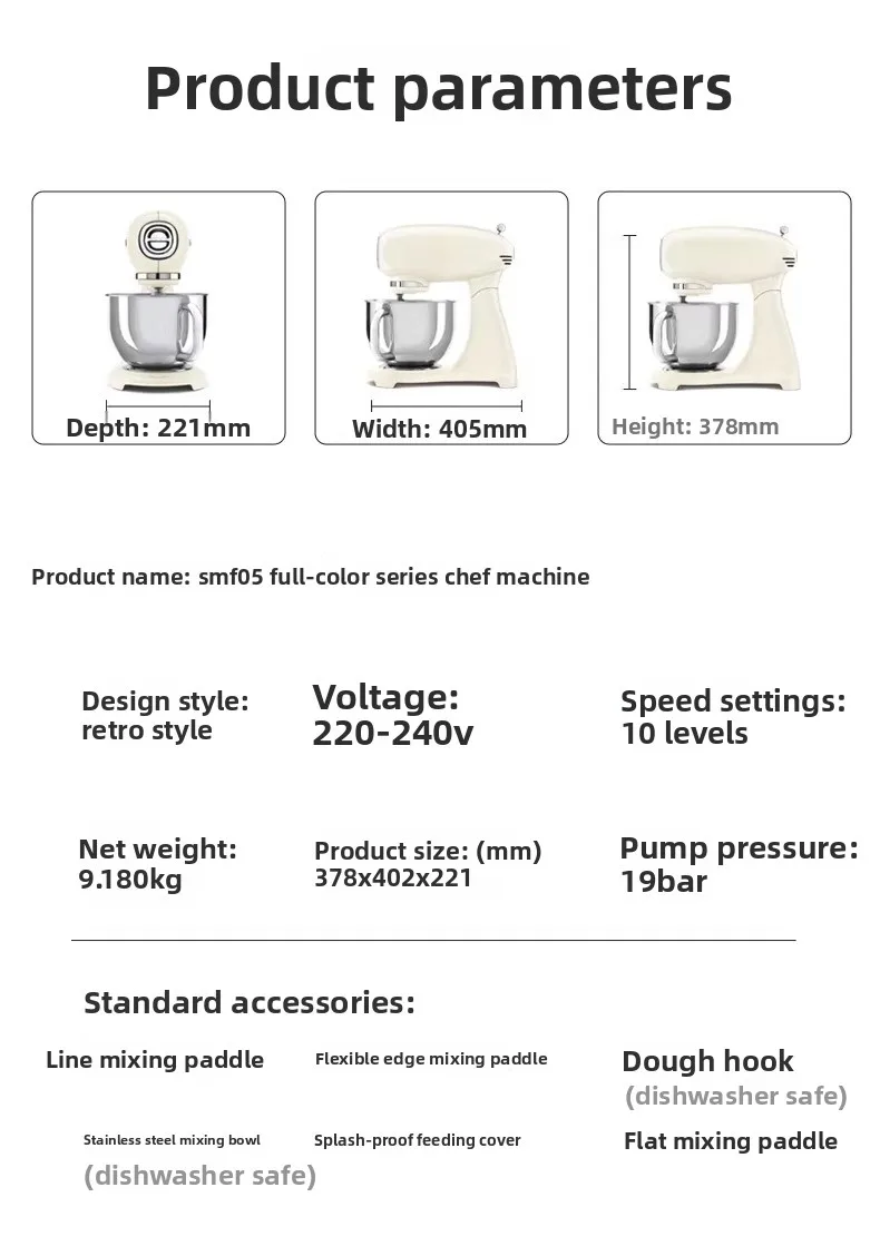 SMF05 multi-function, fully automatic, household, chef machine, egg beating, noodle mixing, fermentation, integrated