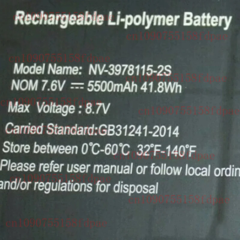 NV- 3978115 -2S 3978115 -2S U 4374113 PV-2S1P بطارية الكمبيوتر المحمول للبوابة GWTN116-1BL GWTC116-1BK GWTC116-2BK GWTC116-2BL GWTC116