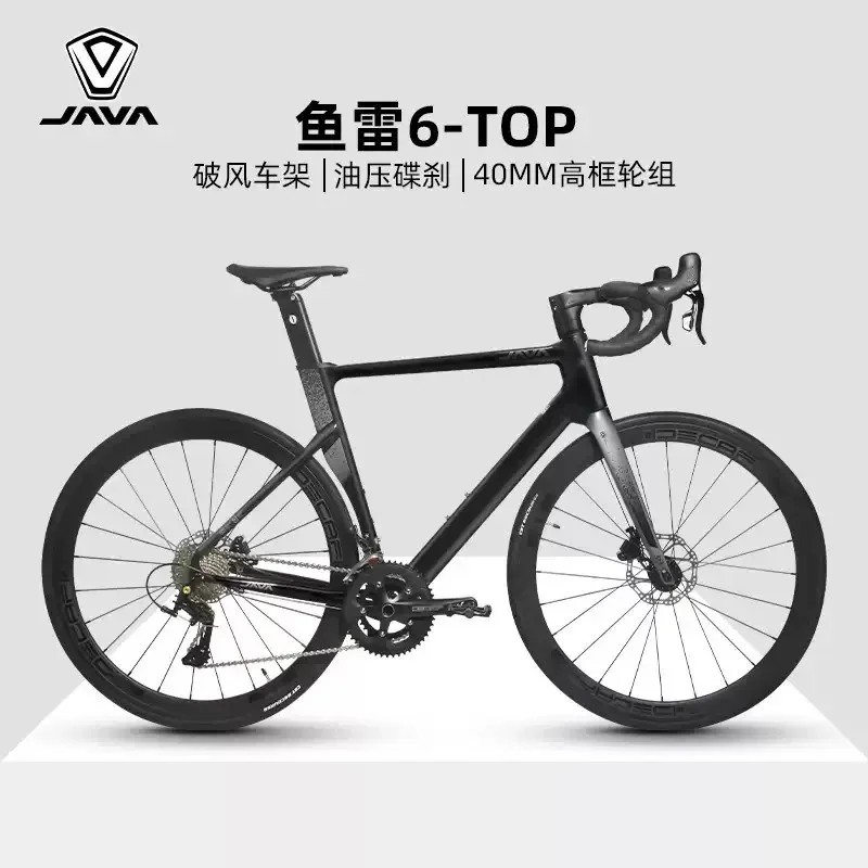 

JAVA SILURO6-TOP Bucket Shaft Carbon Front Fork 105 R7020 2*12S Hydraulic Disc Brake 700C Competition Carbon Fiber Road Bicycle