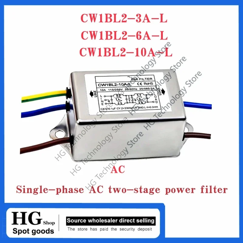 

Single-phase AC filter CW1BL2D-10A-L CW1BL2-3A 6A 10A-L leads purify 3A DC sound 110VDC anti-jamming 6A CW1BL2D-10A-L