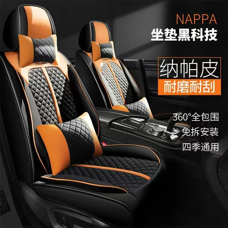 For Toyota Camry Car Seat Cover Four Seasons Universal Breathable Punched Ice Silk Five-Seat Fully Enclosed