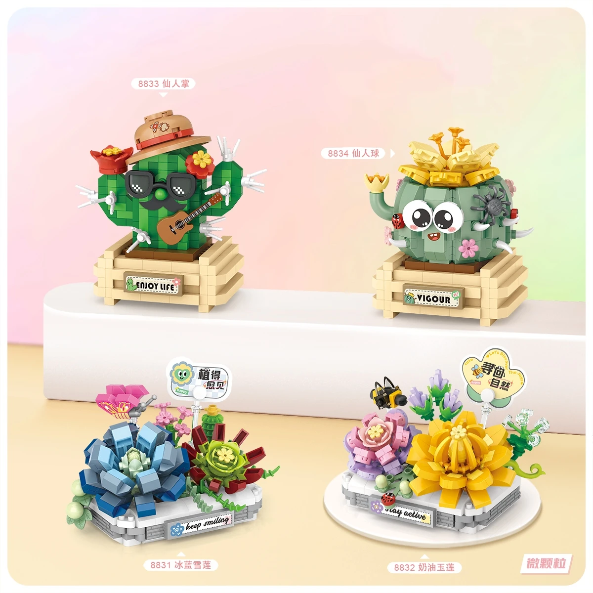 LOZ Mini-Blöcke für Kinder, Bauspielzeug, DIY-Steine, süße Blumentopfpflanzen, Puzzle, Mädchen, Geschenk, Heimdekoration, 8831, 8832, 8833, 8834, 8835–8838