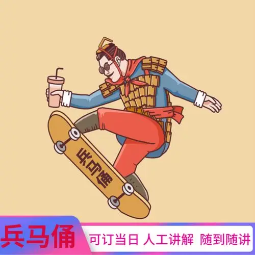 

Stainless Steel Chassis Guard Plate High Quality Kit For Losi 1/24 Micro-B 2WD BUGGY RC OP Modified Metal Upgrade Part