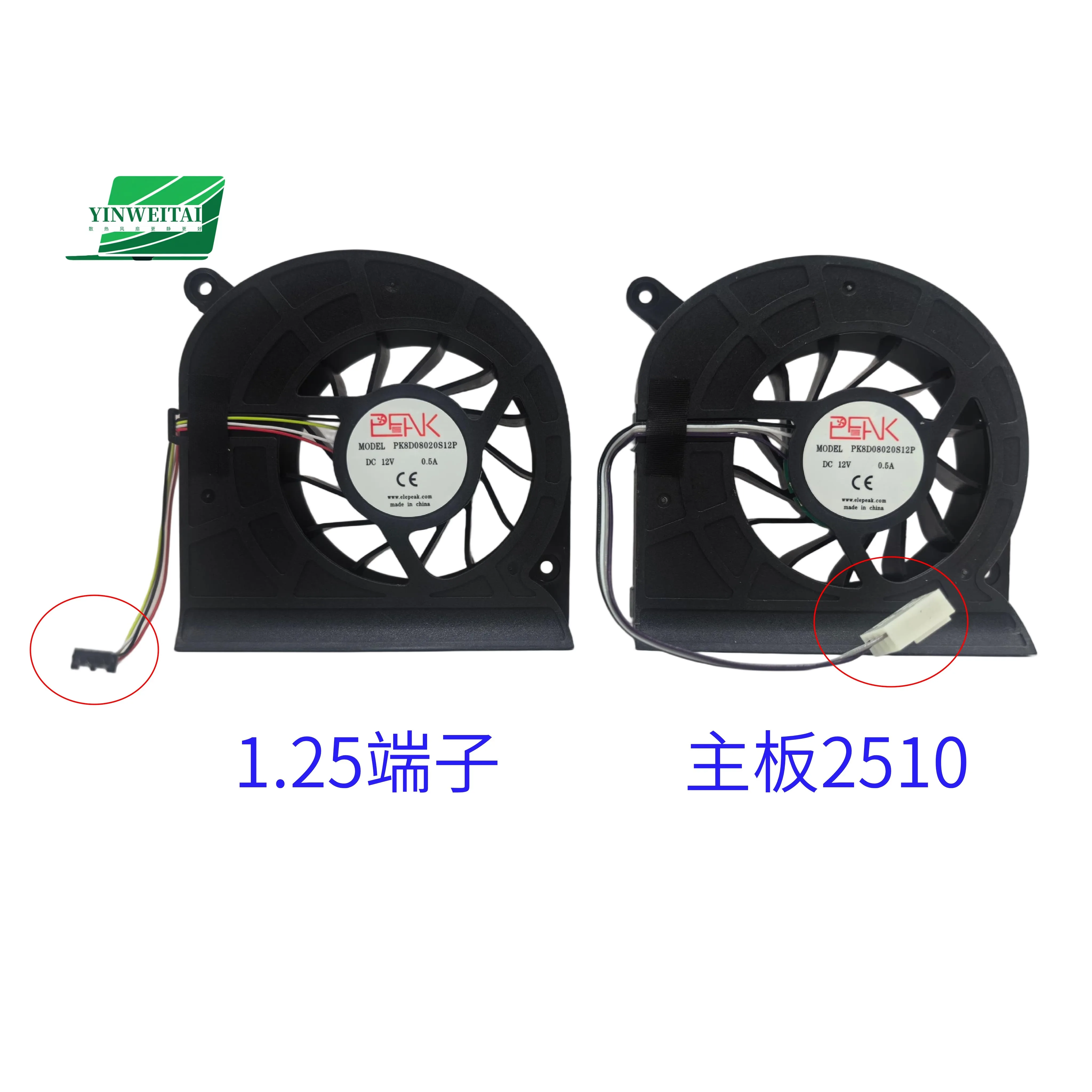 

For PEAK PK8D08020S12P 12V 0.5A PK-QHT-0026 8020 8cm Laptop Built-in Turbine Fan