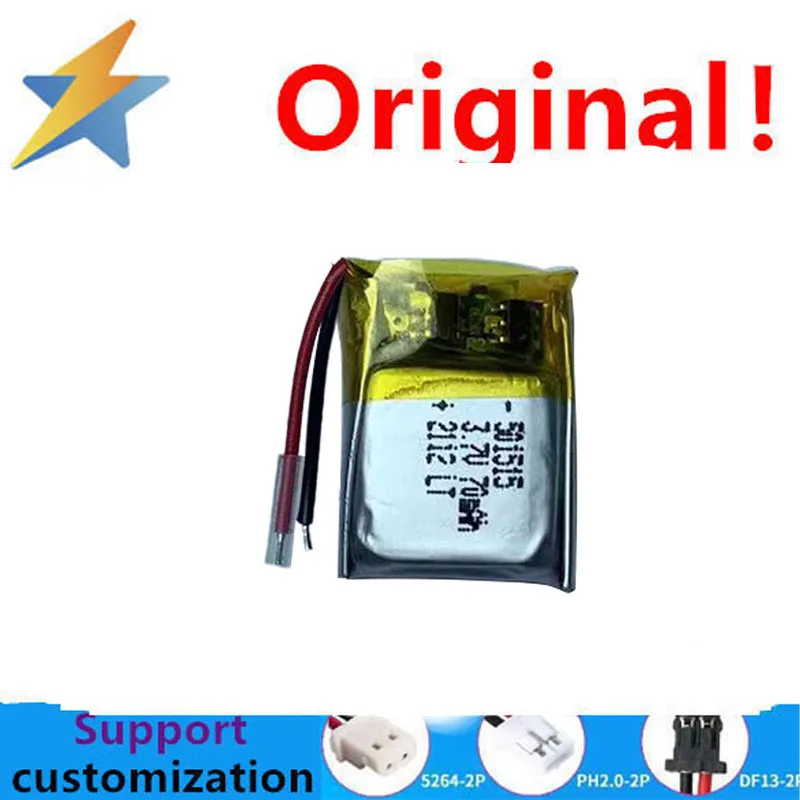 501515 polymer lithium battery 70mAh blackhead remover, wrinkle remover, electric toothbrush, smart wristband, 3.7V battery cell
