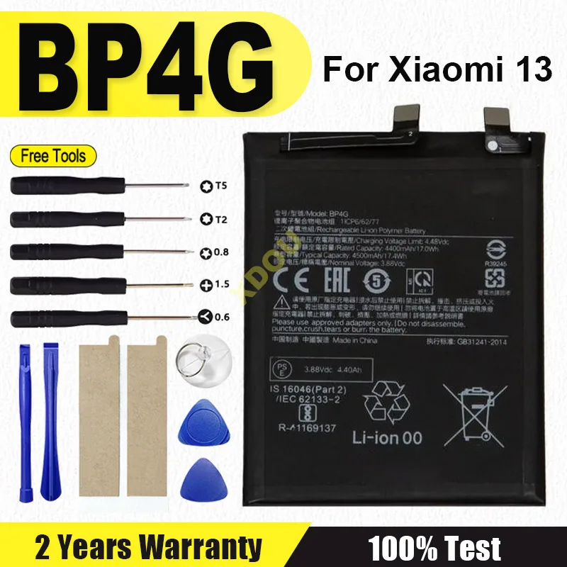 

Новый высококачественный аккумулятор для нового телефона BP4G, сменные аккумуляторы для телефона Xiaomi 13 4500 мАч + бесплатные инструменты