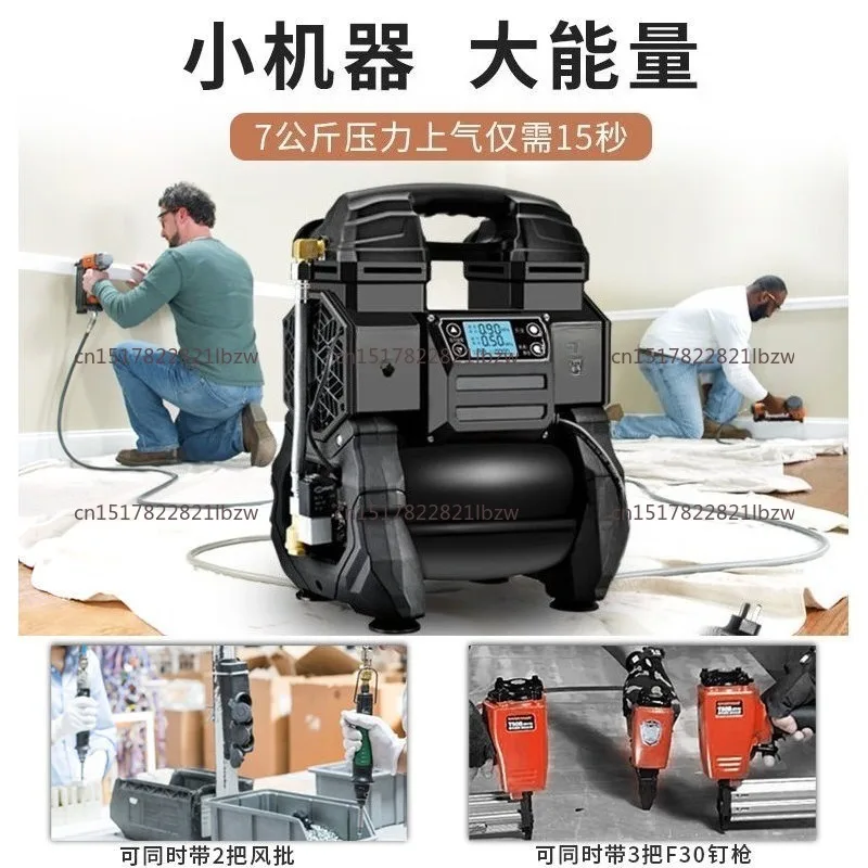 Silent Oil-free Air Compressor 220V Industrial High Power Brushless Frequency Conversion Energy Saving Low Noise