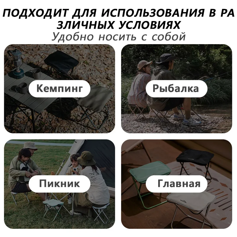 Naturehike Folding Stools Chair Portable Lightweight Fishing Mini Chair Foldable Stool Hiking Outdoor Chairs Aluminium Alloy